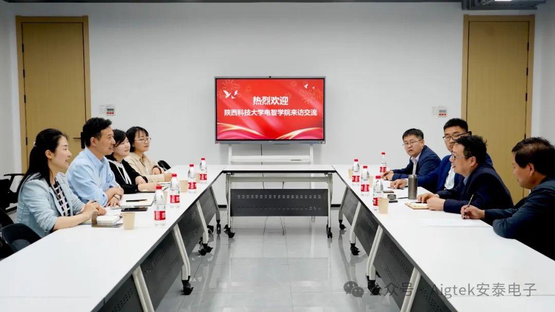 歡迎陜西科技大學一行來訪Aigtek安泰電子交流洽談 歡迎陜西科技大學一行來訪Aigtek安泰電子交流洽談