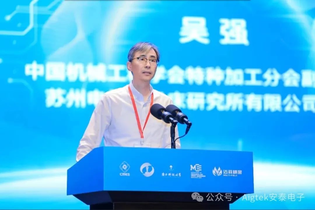 全國(guó)超聲加工技術(shù)研討會(huì)現(xiàn)場(chǎng) 全國(guó)超聲加工技術(shù)研討會(huì)現(xiàn)場(chǎng)