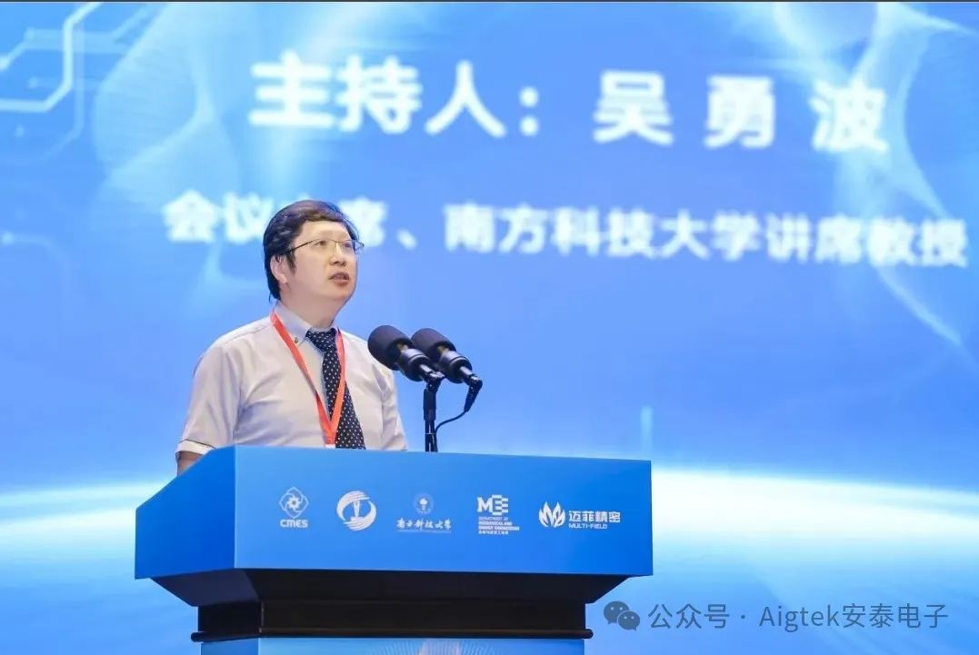 全國(guó)超聲加工技術(shù)研討會(huì)現(xiàn)場(chǎng) 全國(guó)超聲加工技術(shù)研討會(huì)現(xiàn)場(chǎng)
